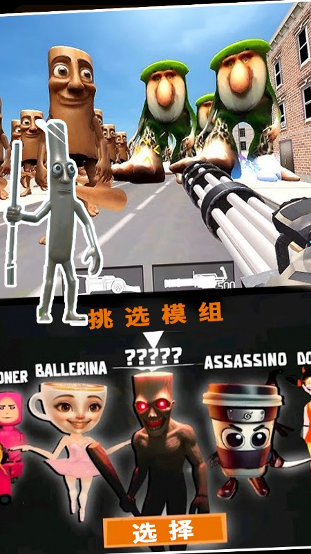 木棍人山海向前冲v1.0.06(1)