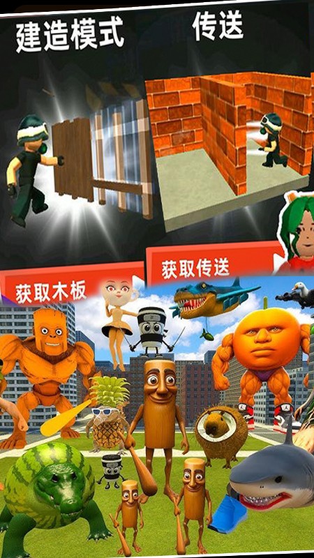 木棍人山海向前冲v1.0.06(4)