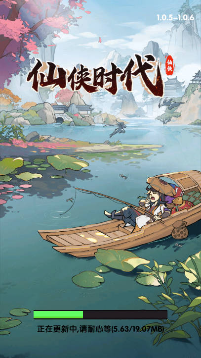 仙侠时代手游广告打金游戏
