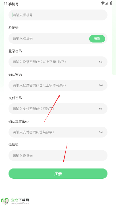 动享剧场app免费版