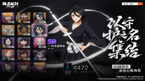 境界刀鸣v1.6.97452(3)