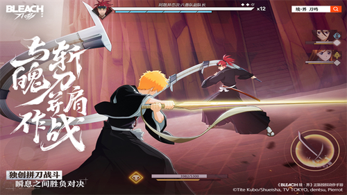 境界刀鸣v1.6.97452(2)