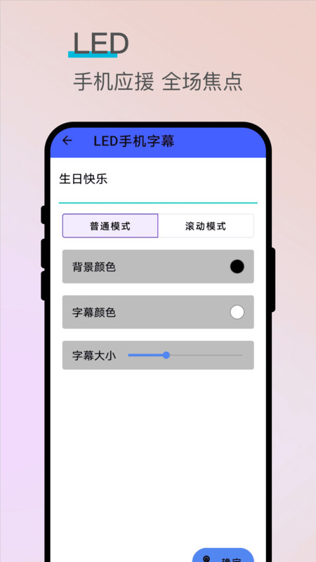 绘创艺画菊v1.0.1(2)