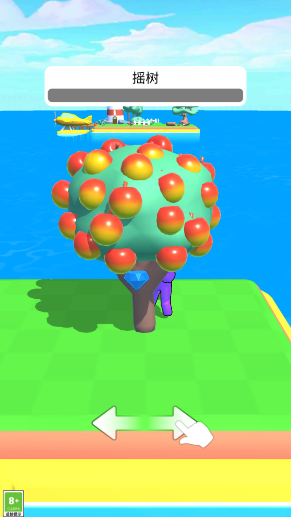 我的种植农场(4)