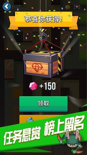 全民刺客v1.0.1(3)