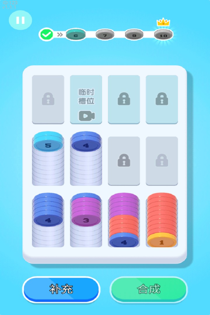 创意消一消v1.0(1)