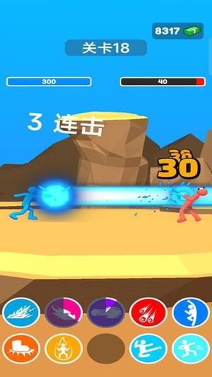 功夫快打王v187.1.1(1)