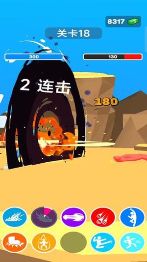 功夫快打王v187.1.1(3)