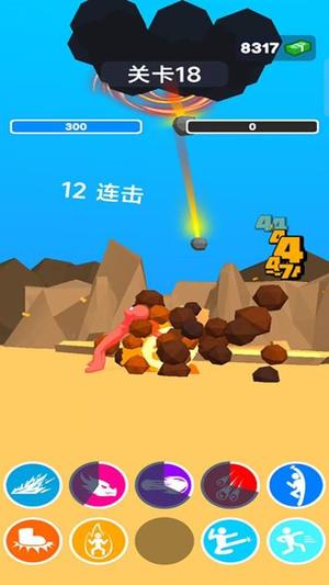 功夫快打王v187.1.1(4)