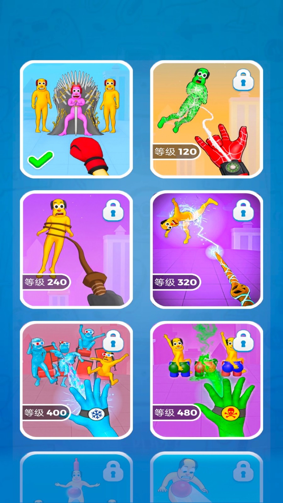 牛牛特牛ver0.251021.139(1)