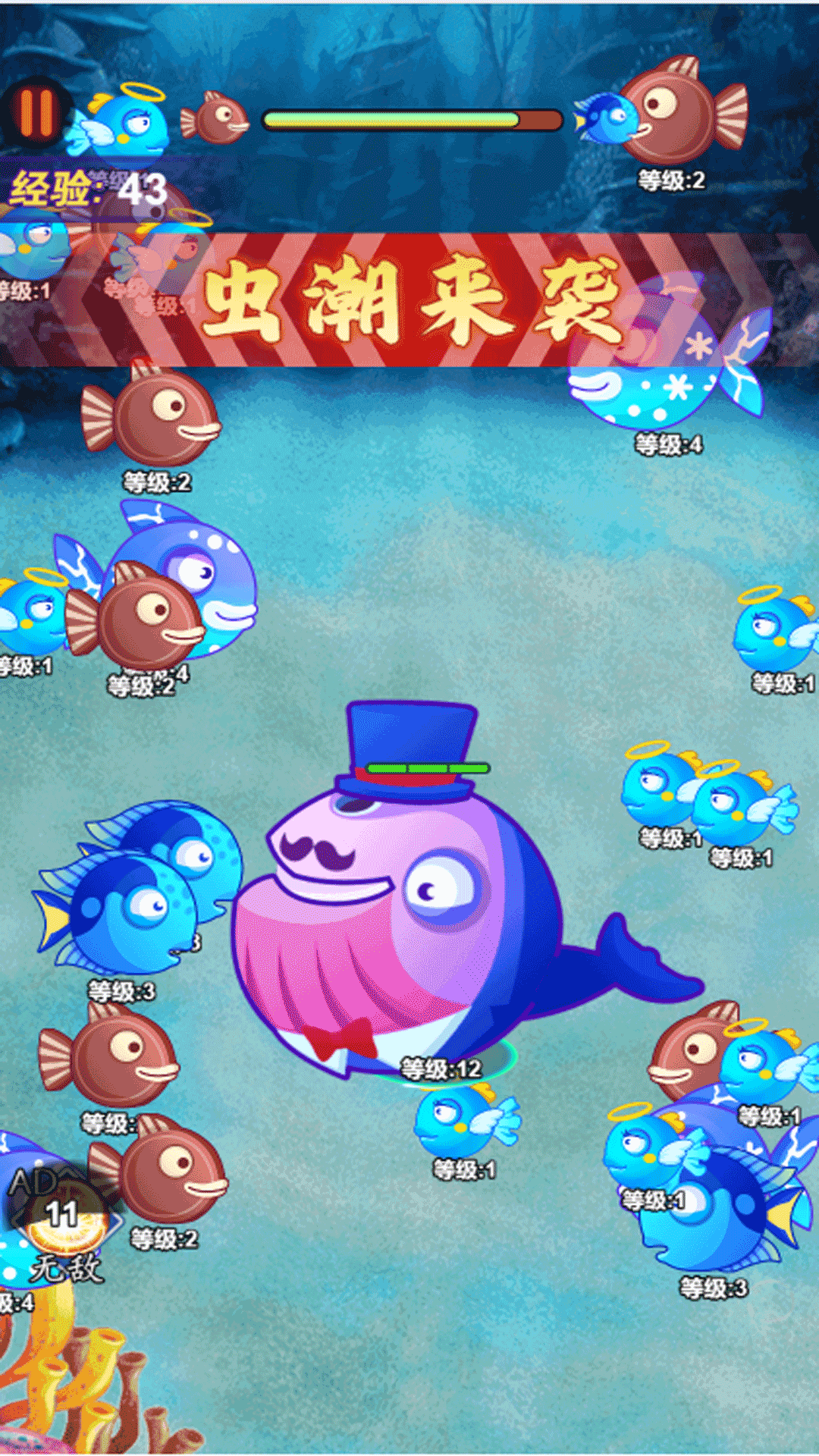 你敢咬我吗v7.0.1(1)