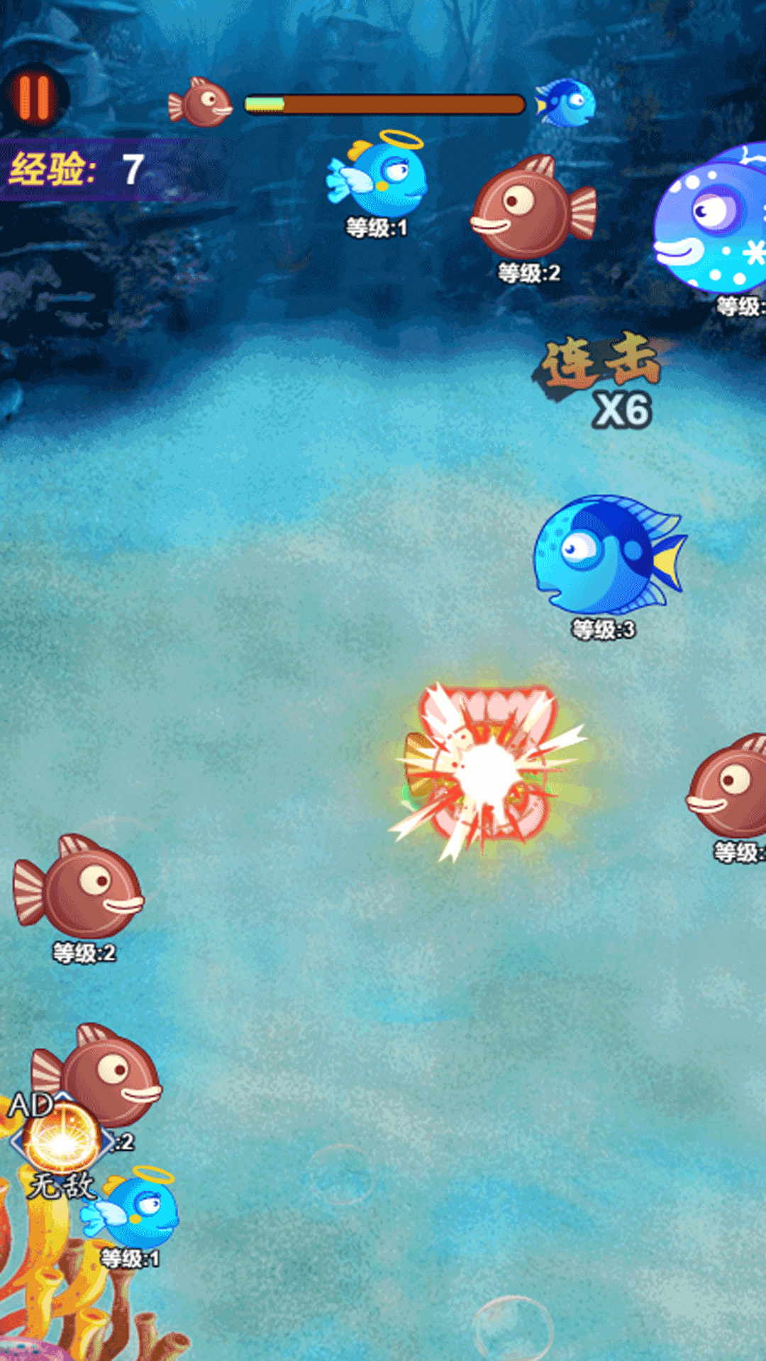 你敢咬我吗v7.0.1(3)