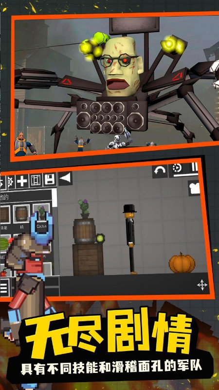 甜瓜沙盒游乐园v1.00.07(1)