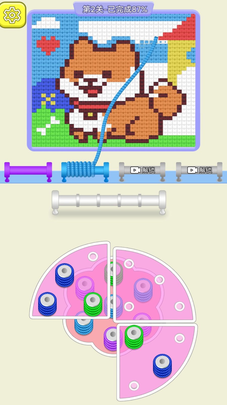 来玩毛线呀v1.0.0(1)