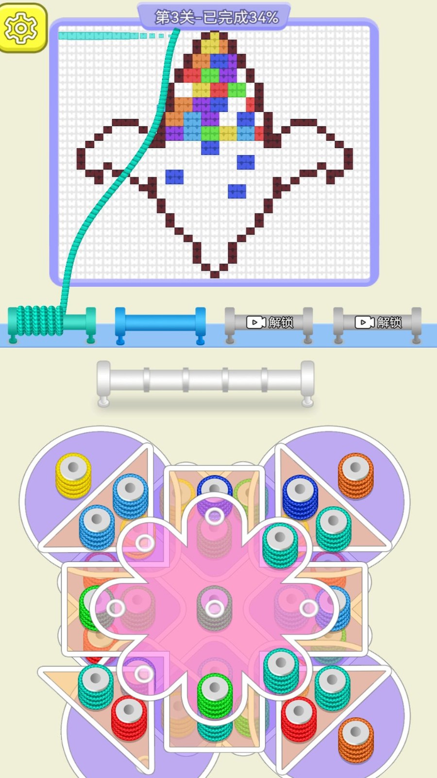 来玩毛线呀v1.0.0(2)