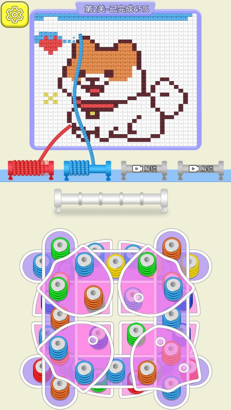 来玩毛线呀v1.0.0(3)