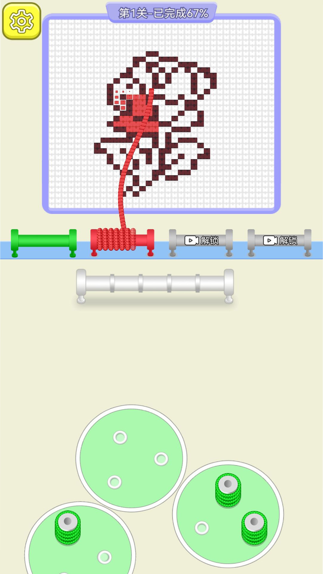 来玩毛线呀v1.0.0(4)