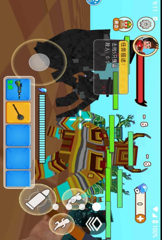 惊变100天沙盒v1.0(3)