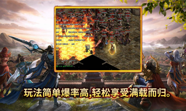 凌影传世元神版v1.8.107.5(1)