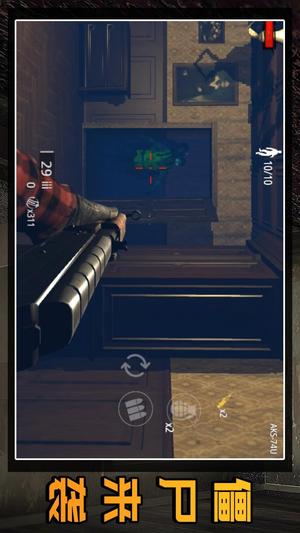 守卫僵尸城镇v2.0.4(4)