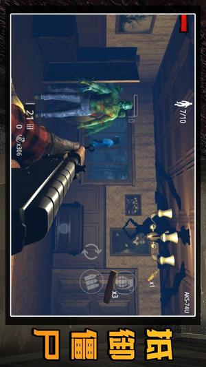 守卫僵尸城镇v2.0.4(1)