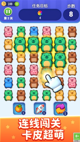 萌宠乐开花v1.0.1(4)