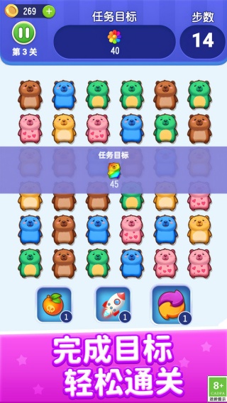 萌宠乐开花v1.0.1(1)