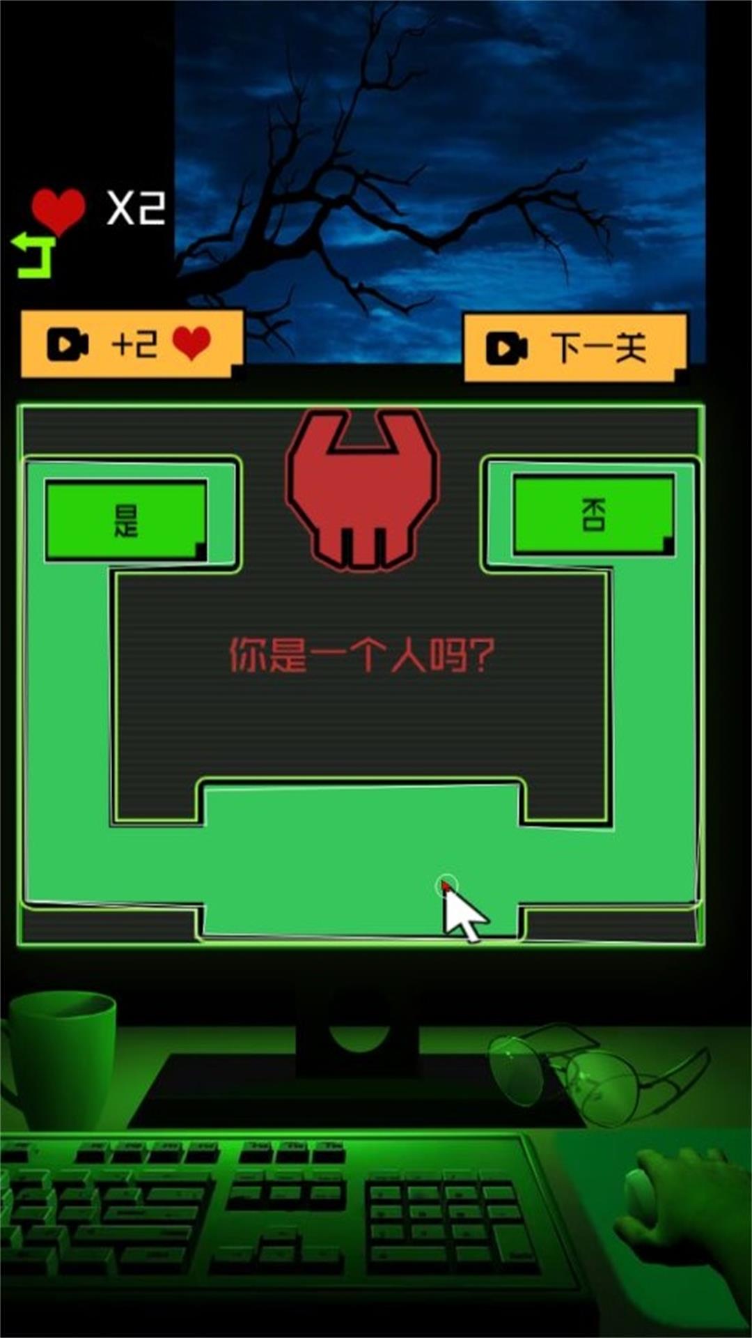 迷宫冒险挑战v1.1(1)