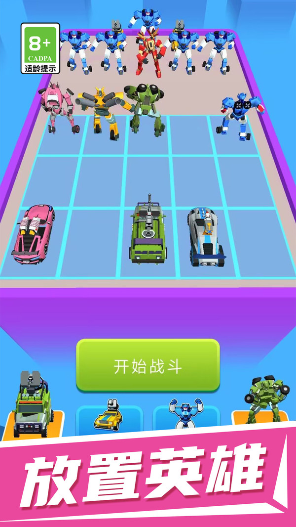 解压大冲关v1.0.0(3)