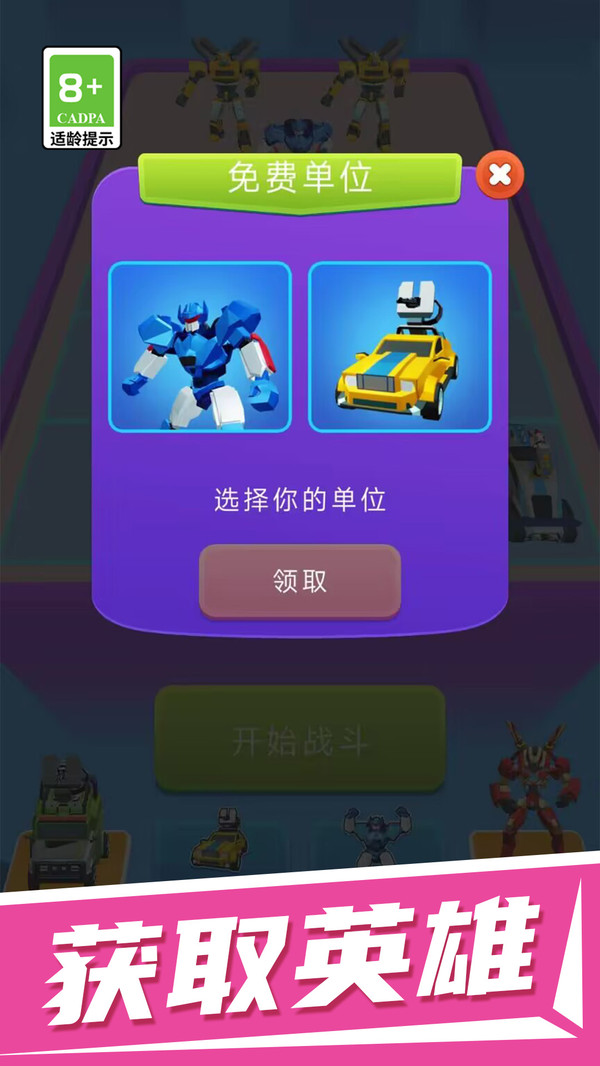 解压大冲关v1.0.0(2)