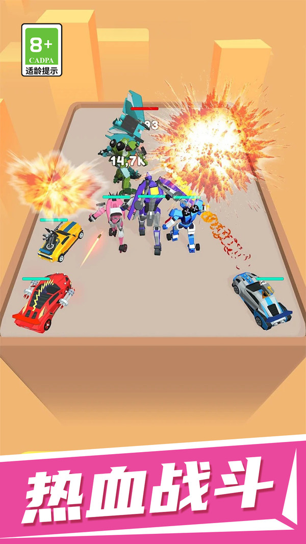 解压大冲关v1.0.0(1)