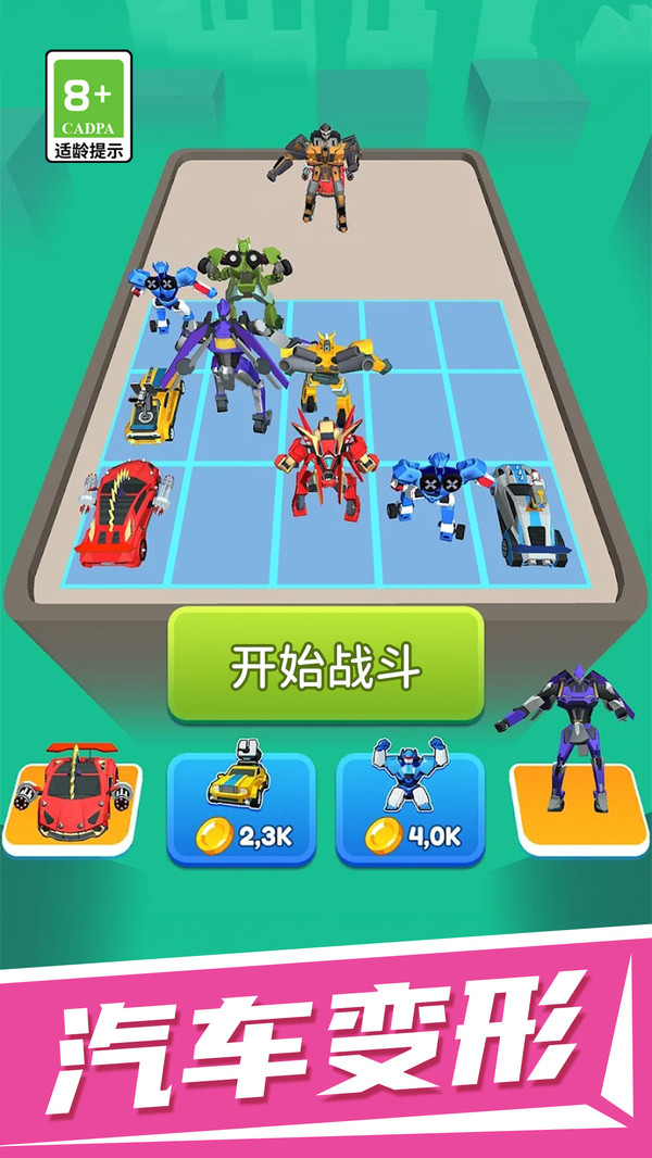 解压大冲关v1.0.0(4)