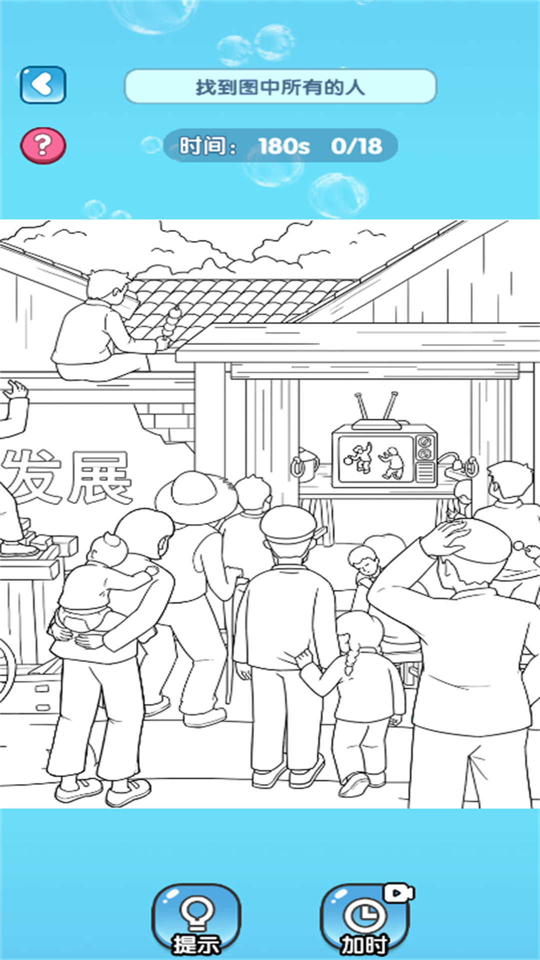 解压脑洞盒子v2025.10.641(2)