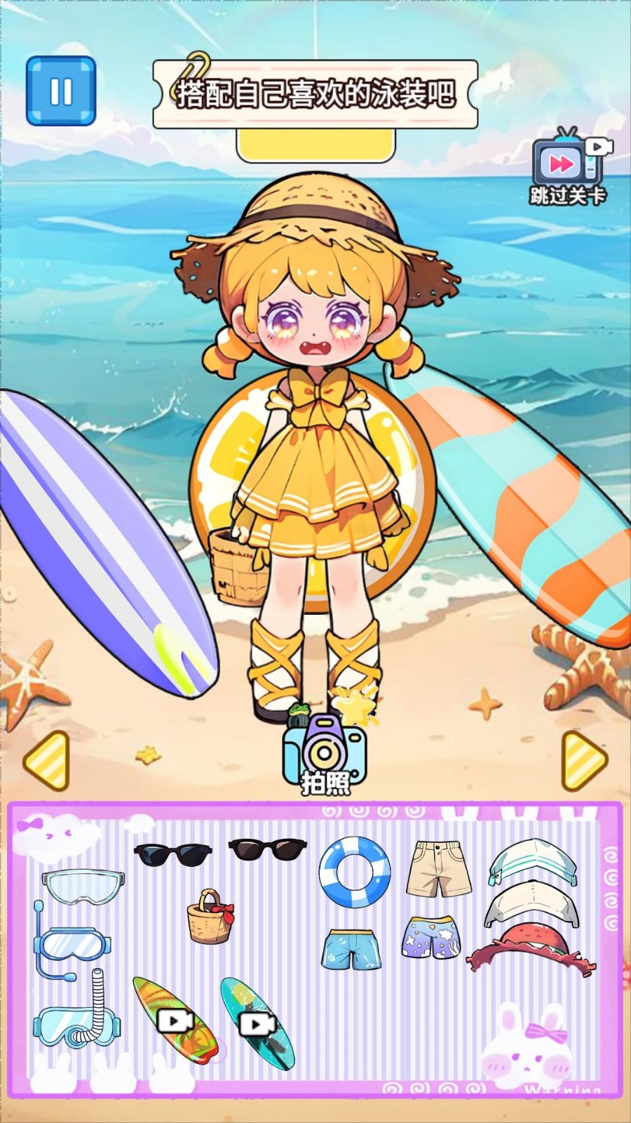 安静书游乐园v1.0(2)