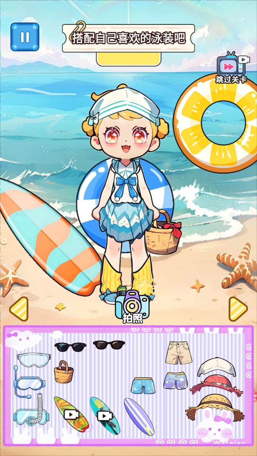 安静书游乐园v1.0(3)