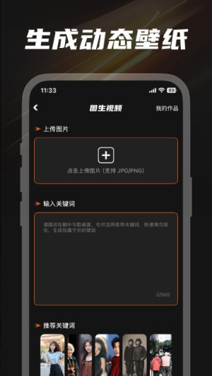 星橙v1.0.5(2)