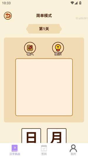 如意零钱包v2.0.1(1)