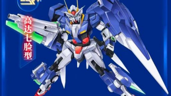 高达机甲战神v1.0(1)