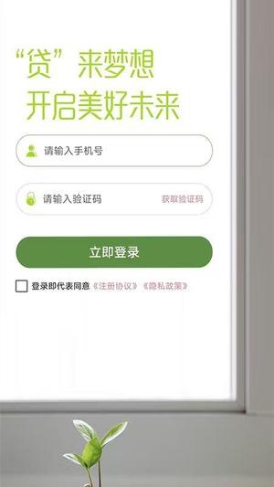 花猪钱包v1.0.1(2)