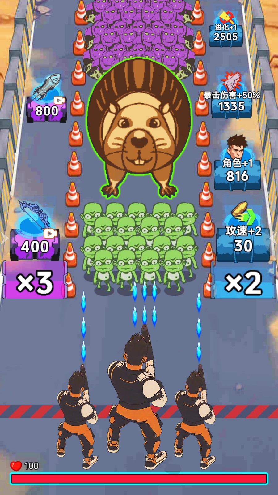 向丧尸开火v1.0.1(2)