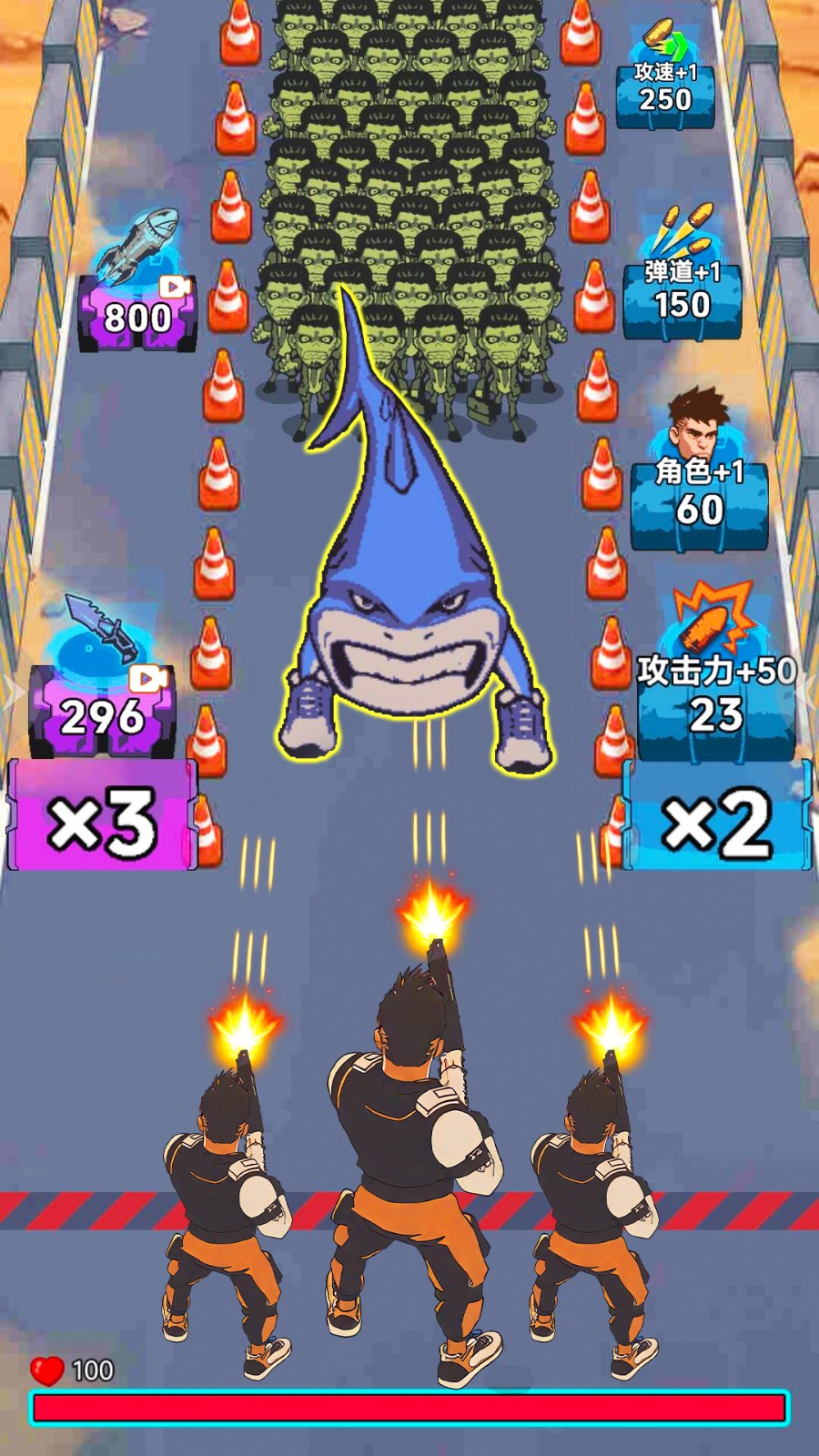 向丧尸开火v1.0.1(1)