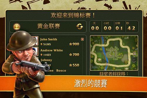 玩具塔防v1.29(4)