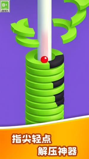 送个球回家v1.0.7(1)