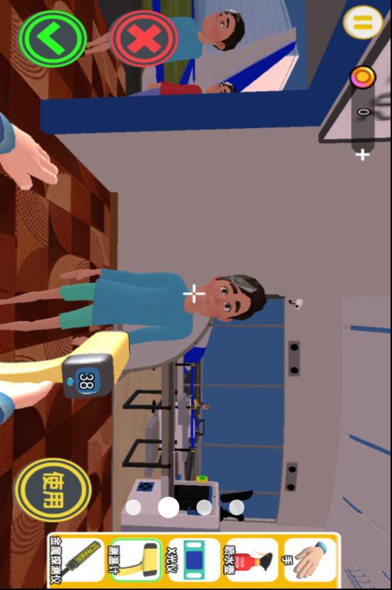 帮他查违规v1.0(3)