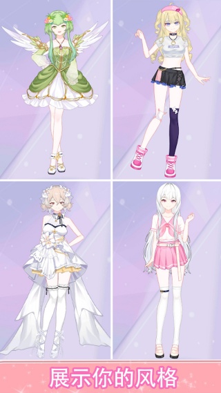 萌装派对v1.0.0(3)