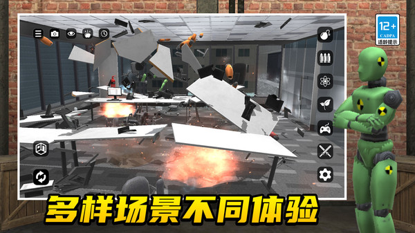 玩趣解压屋v1.0.0(2)