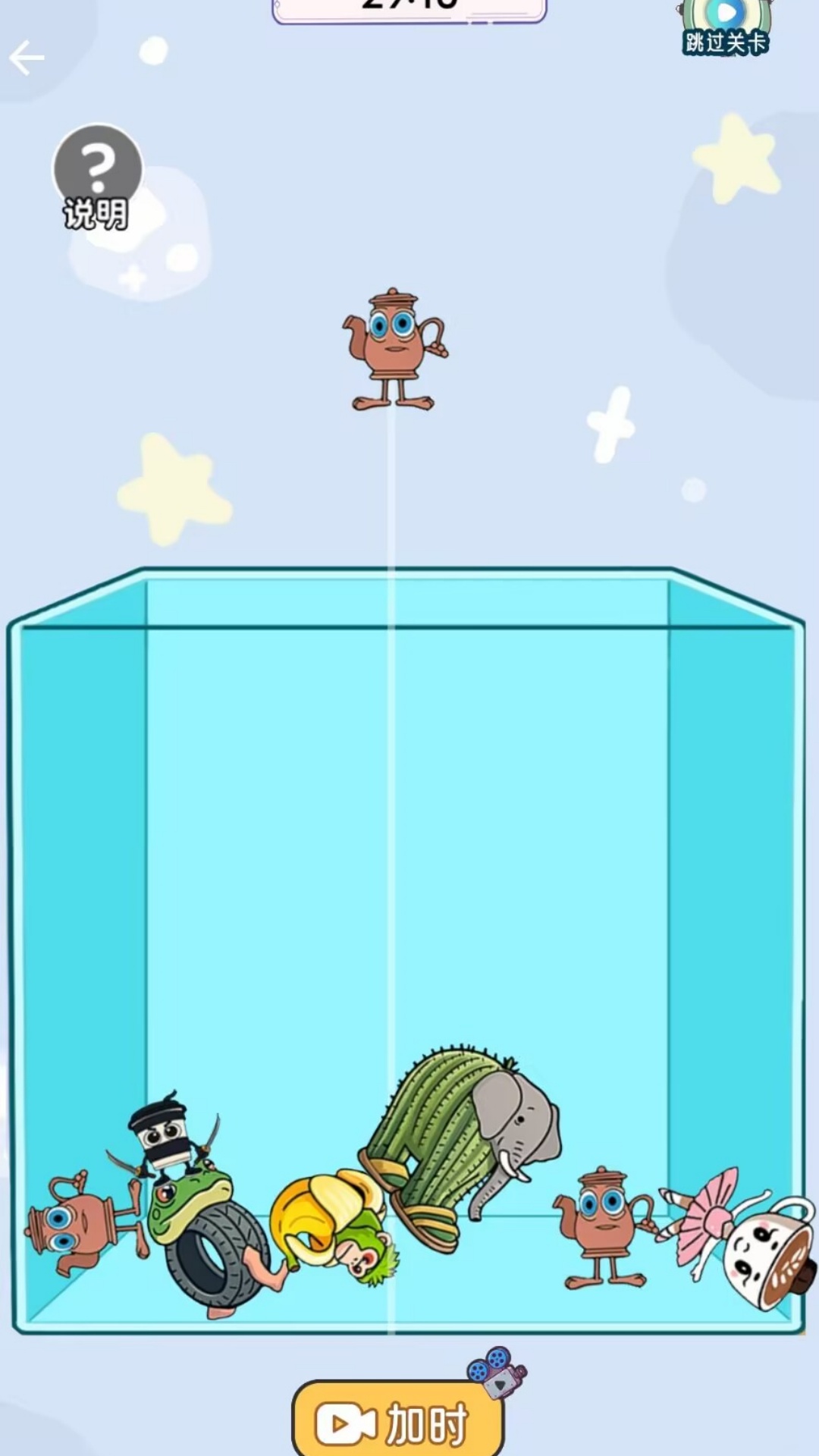 离谱脑回路v1.0(3)