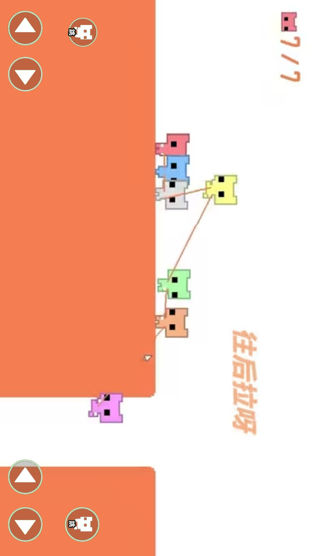 双人成行模拟v2.0.0(1)