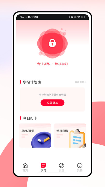 合校园v1.0.0(1)