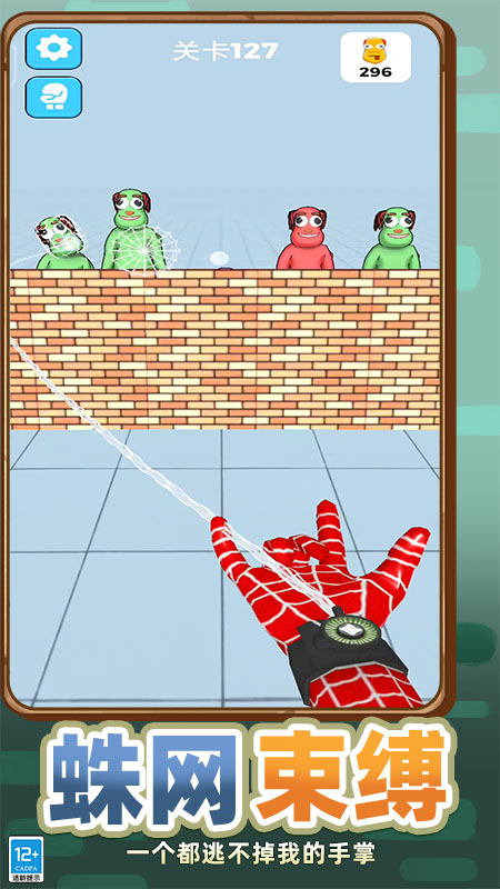 小子你别作v1.251020.170(4)